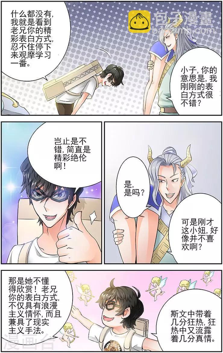 第23话-第26话