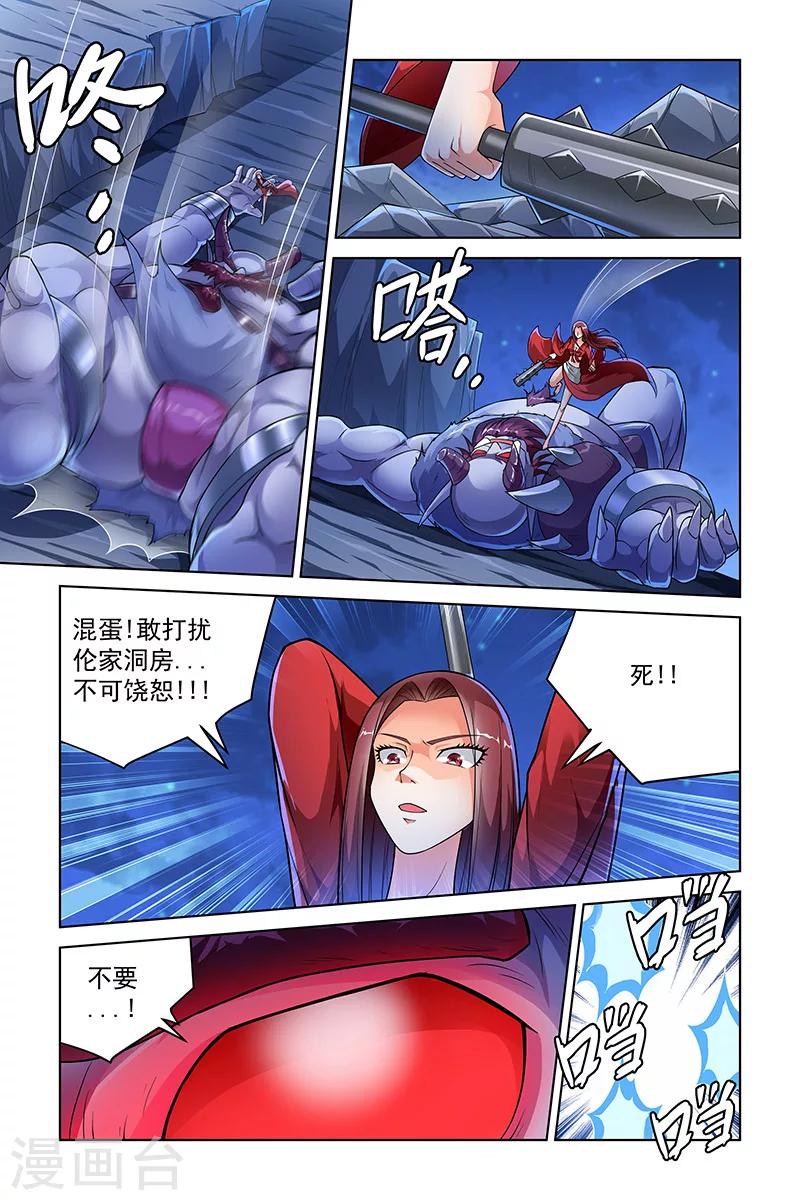 第248话-第252话