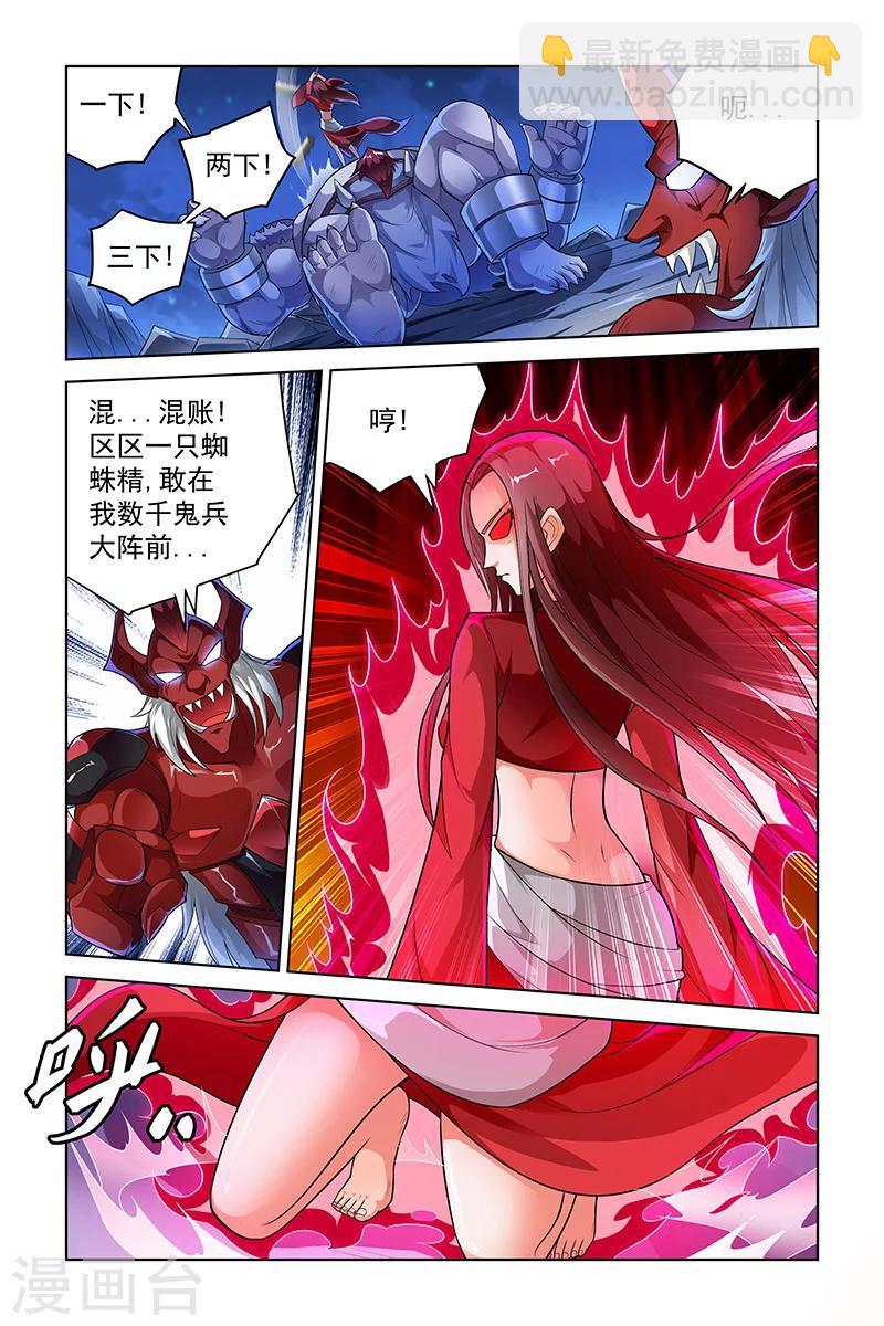 第248话-第252话