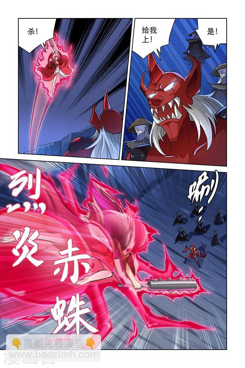 第248话-第252话