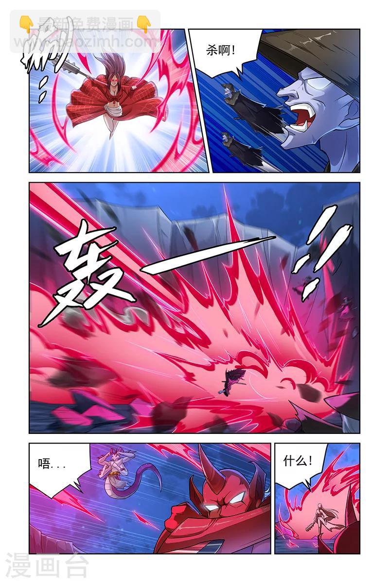 第248话-第252话