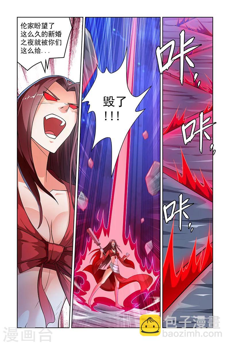 第248话-第252话