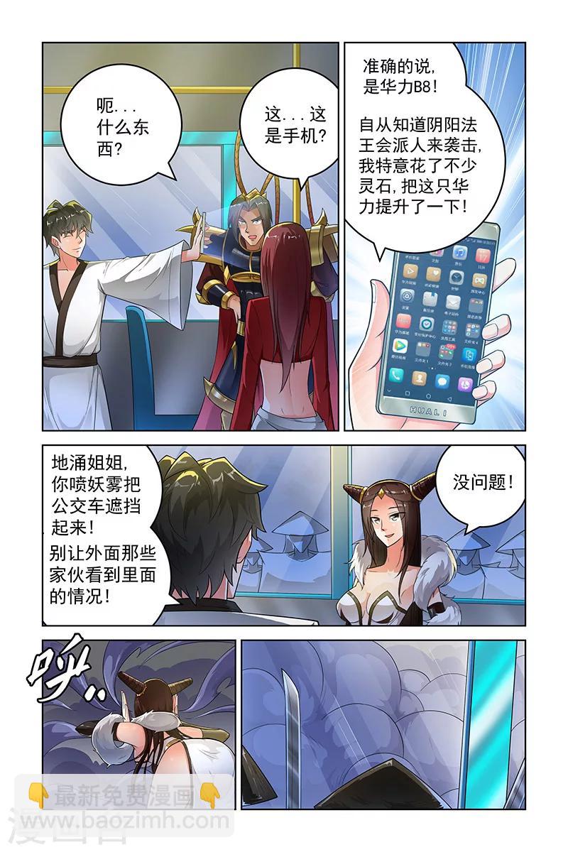 第250话-第254话