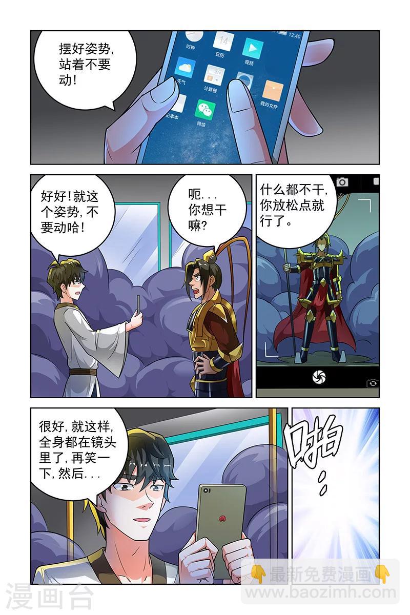 第250话-第254话