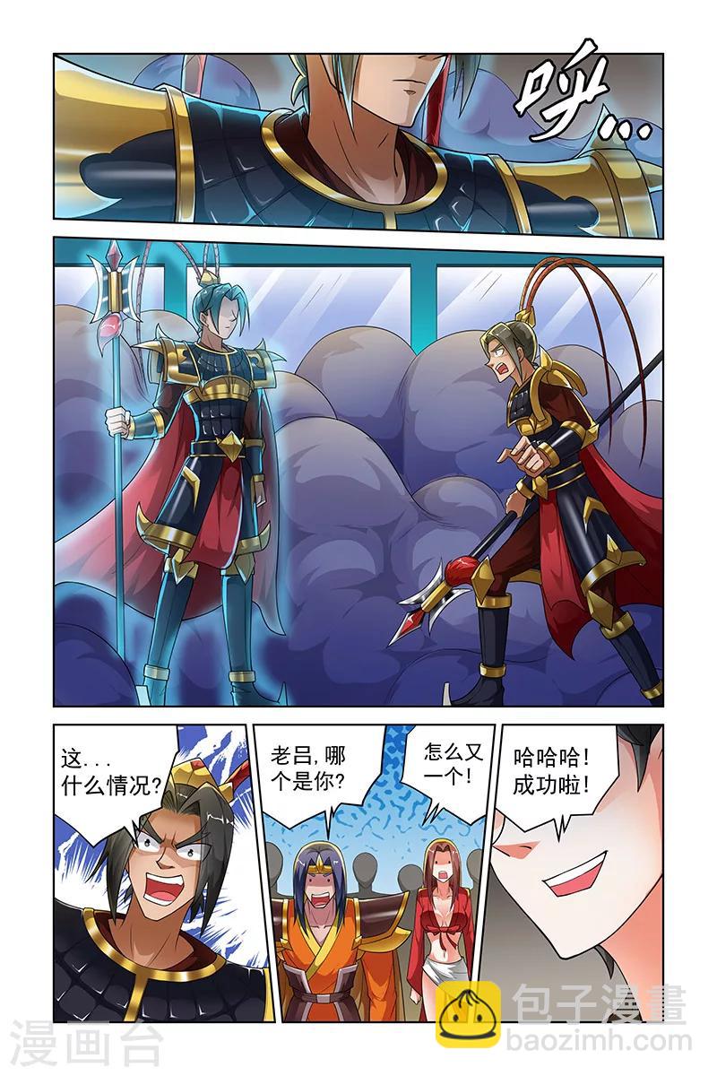 第250话-第254话