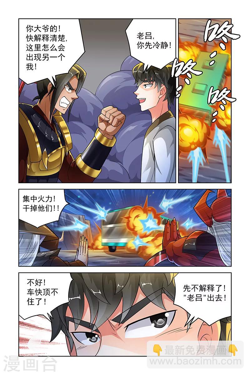 第250话-第254话