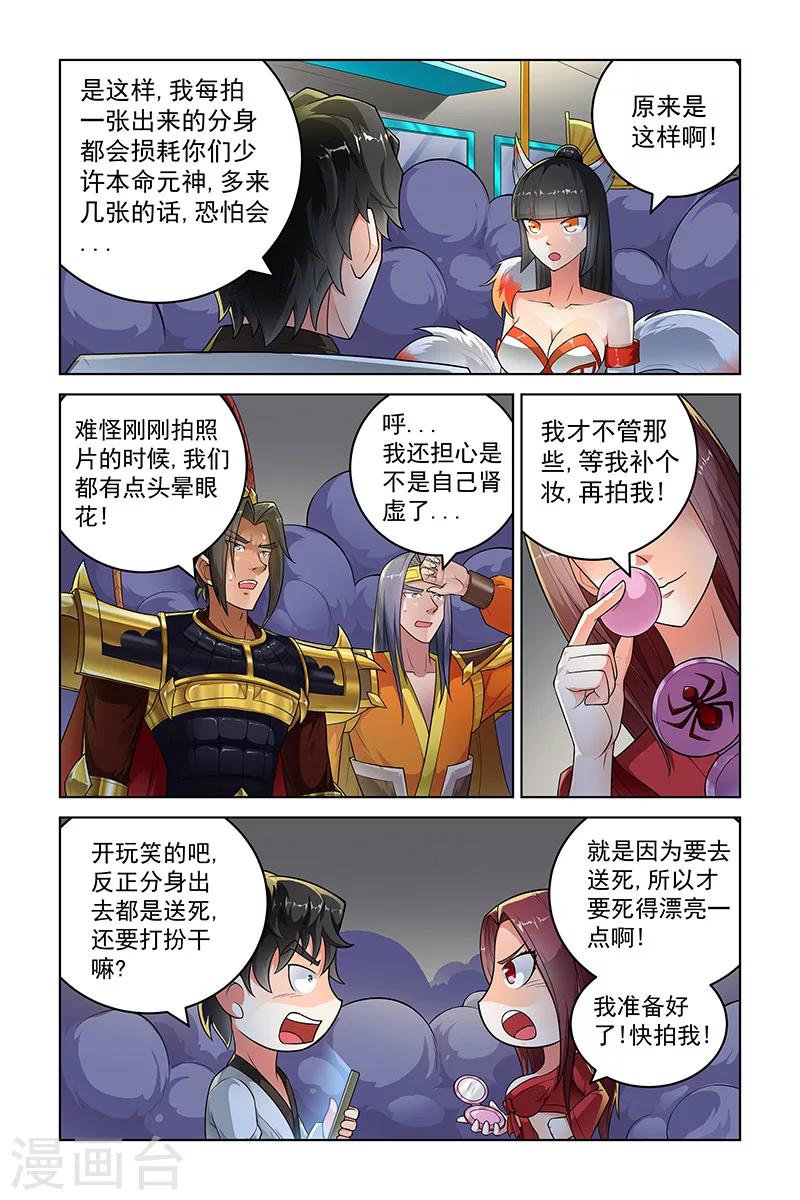第252话-第256话