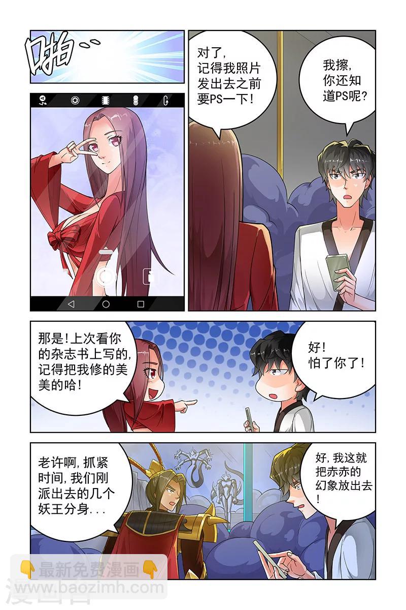 第252话-第256话