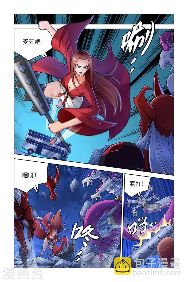第252话-第256话