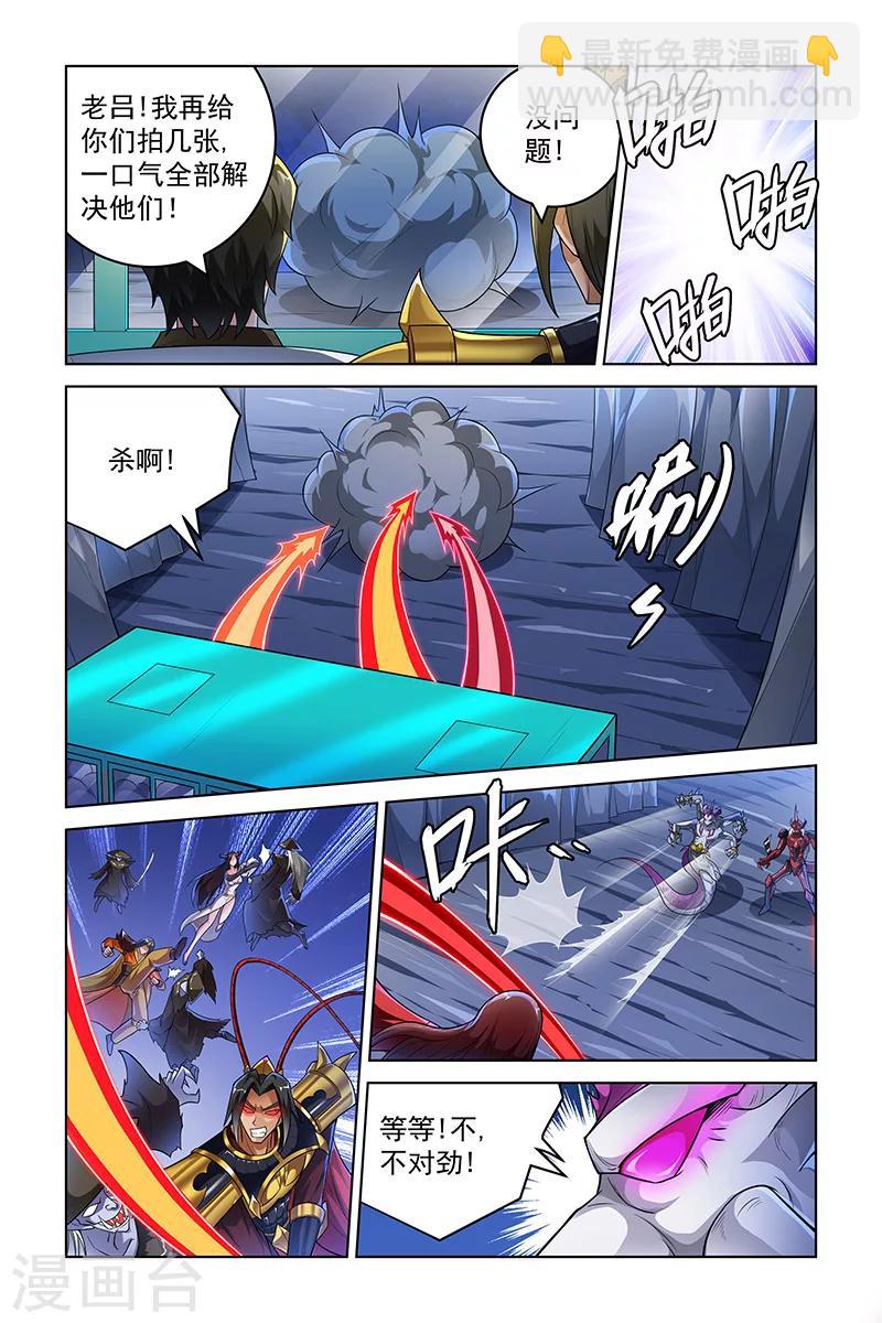 第252话-第256话