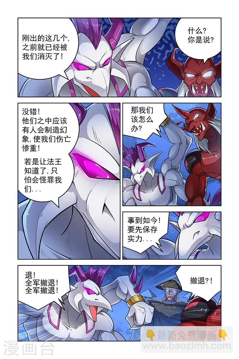 第252话-第256话