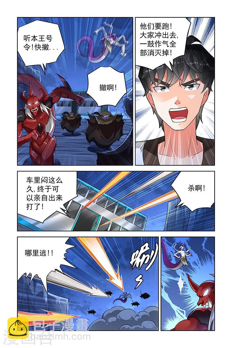 第252话-第256话
