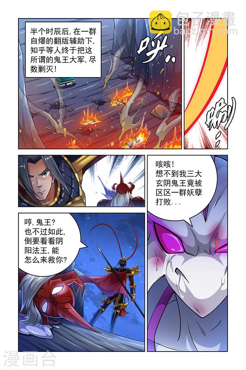 第252话-第256话
