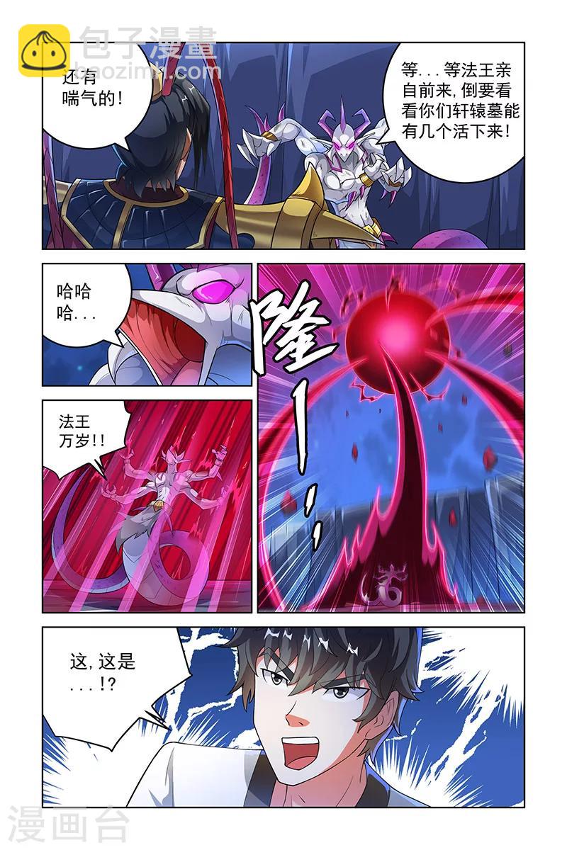 第252话-第256话