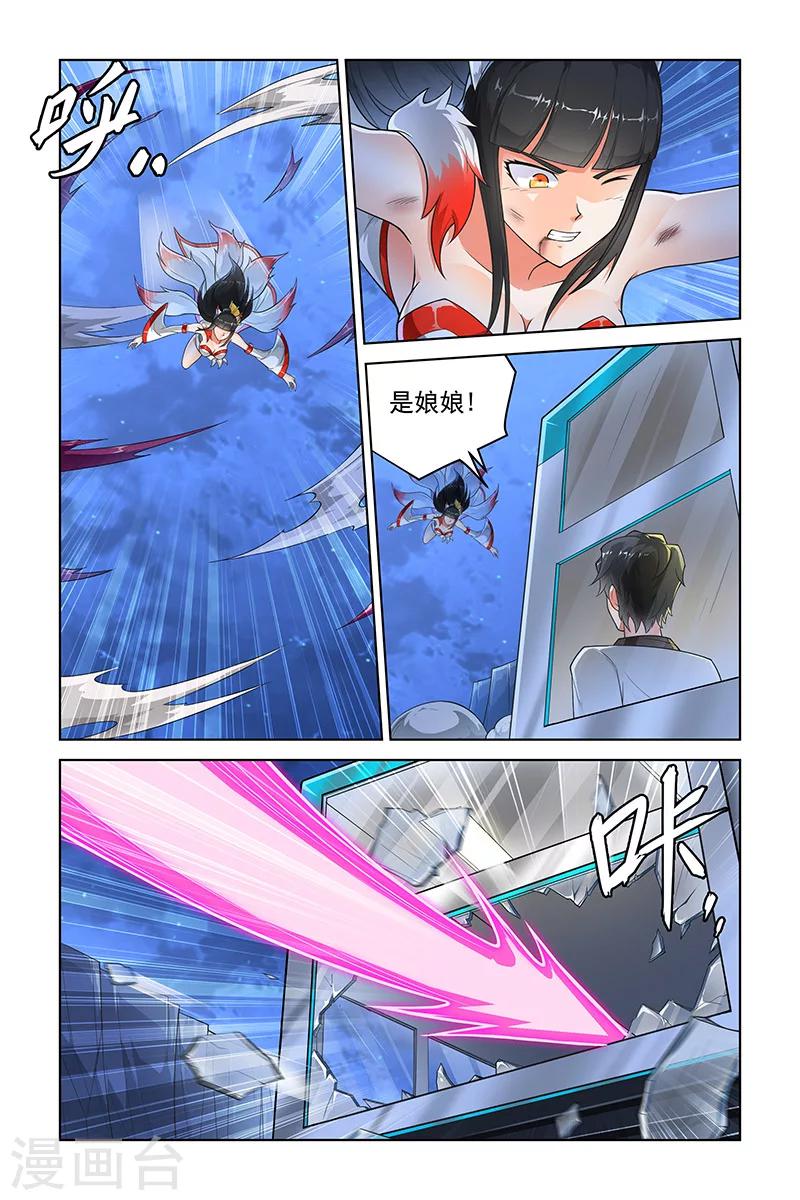 第254话-第258话