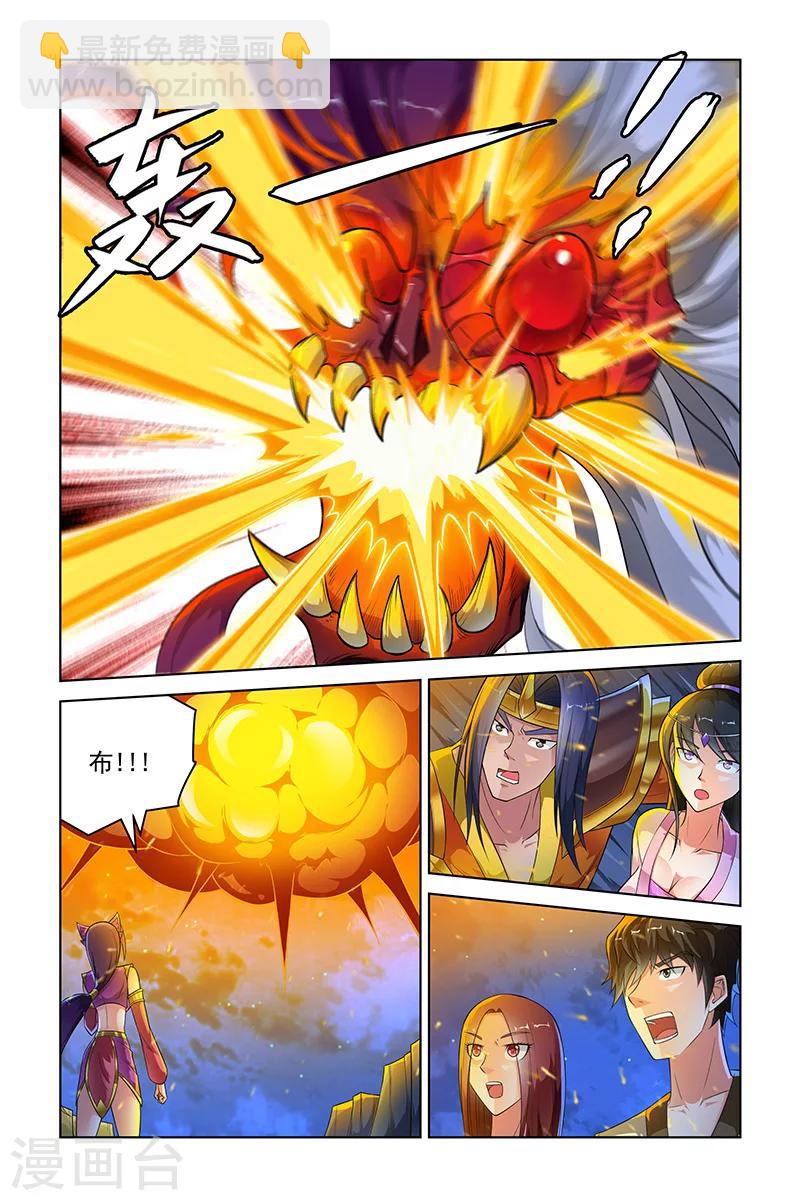 第256话-第260话