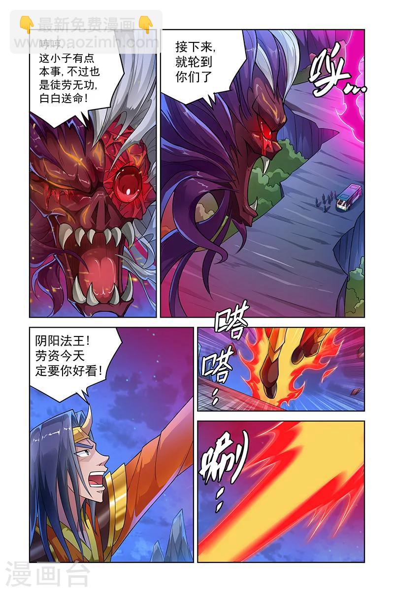 第256话-第260话