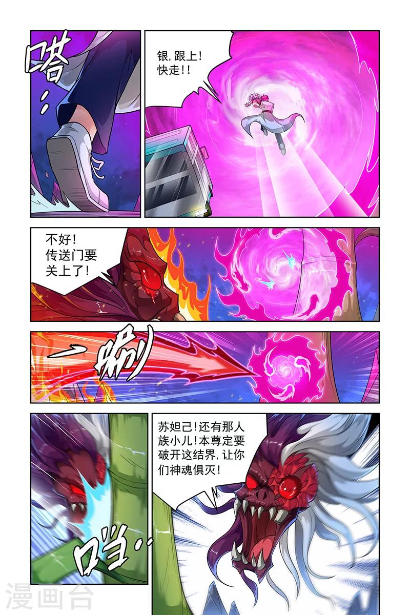 第258话-第262话