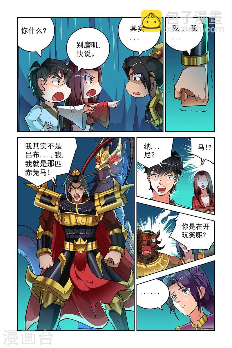 第258话-第262话
