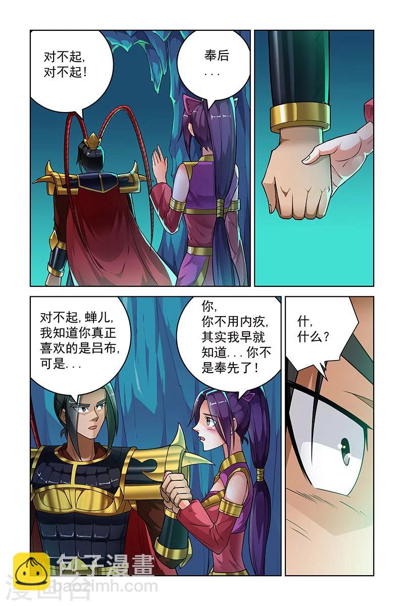 第258话-第262话