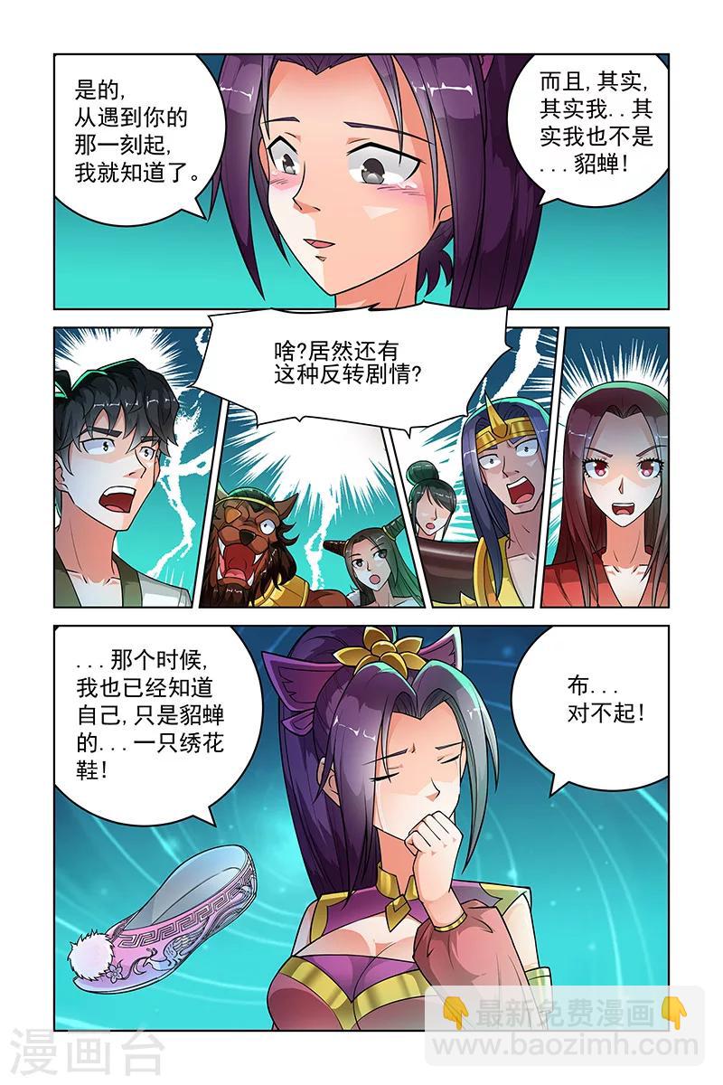 第258话-第262话