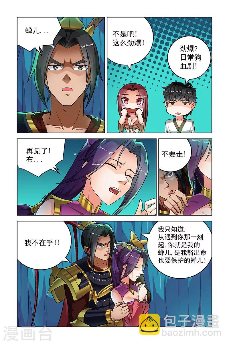 第258话-第262话