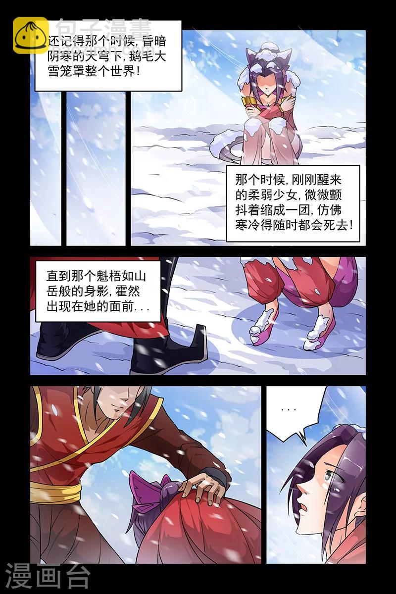 第258话-第262话