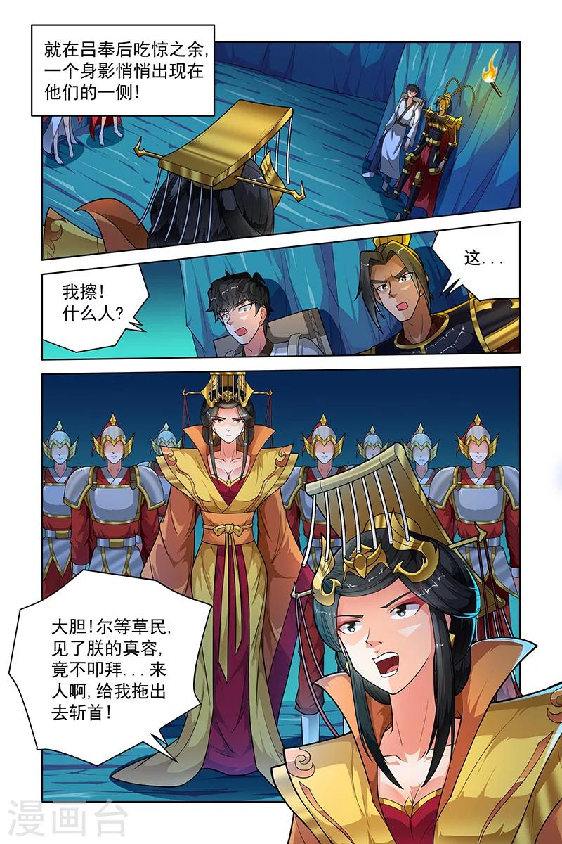 第260话-第264话