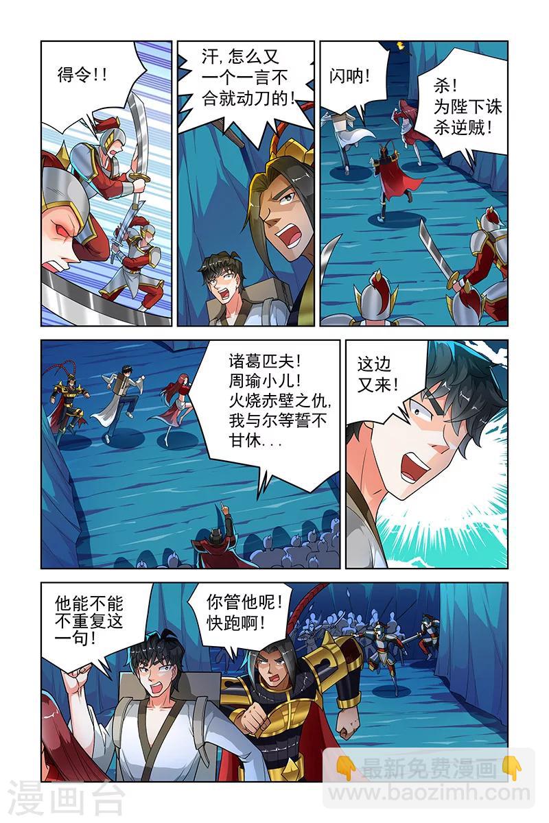 第260话-第264话