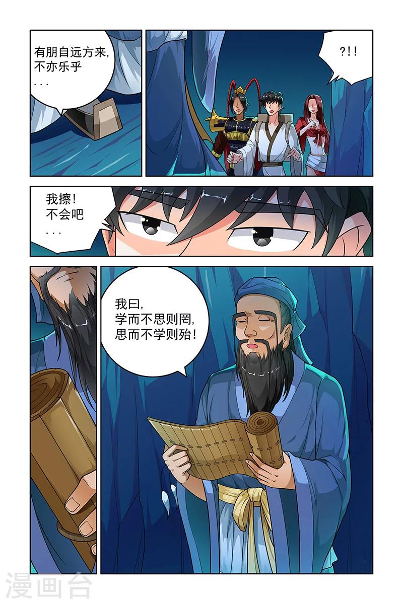 第260话-第264话