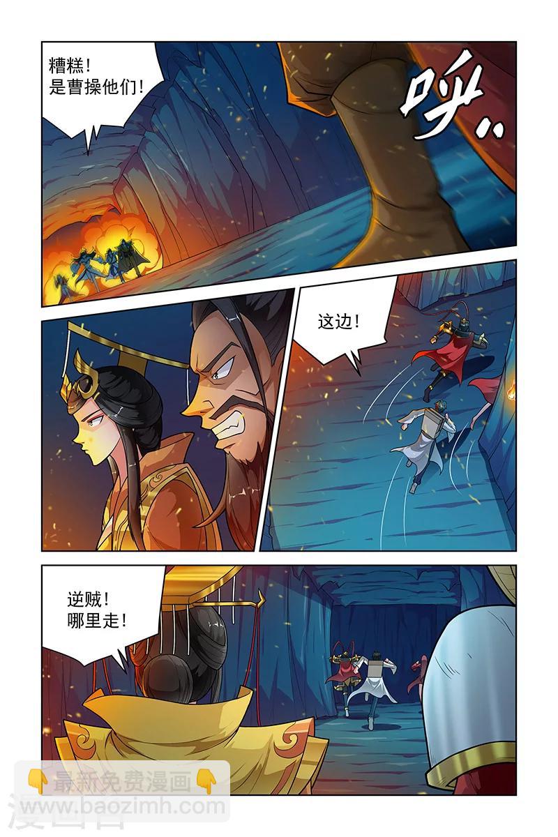第260话-第264话