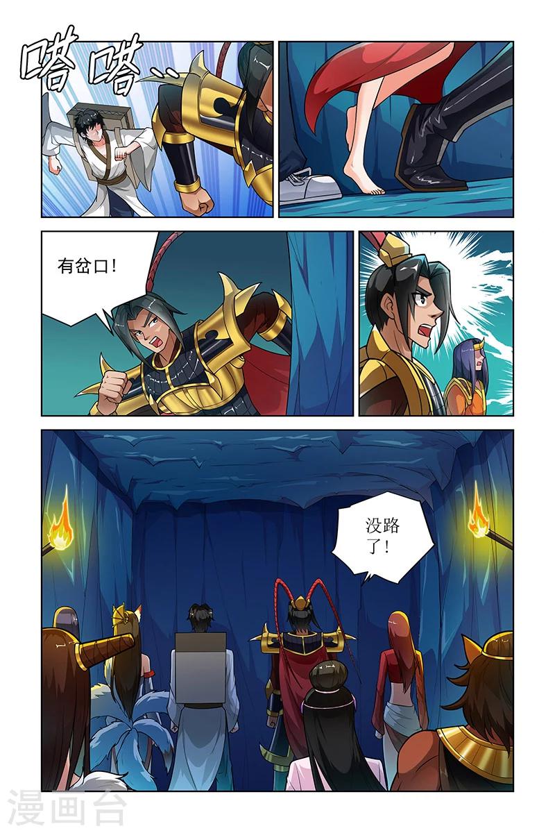 第260话-第264话