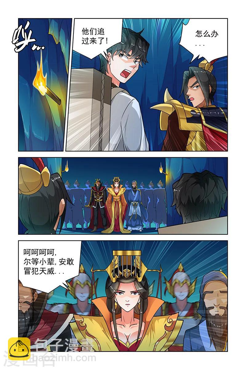 第260话-第264话
