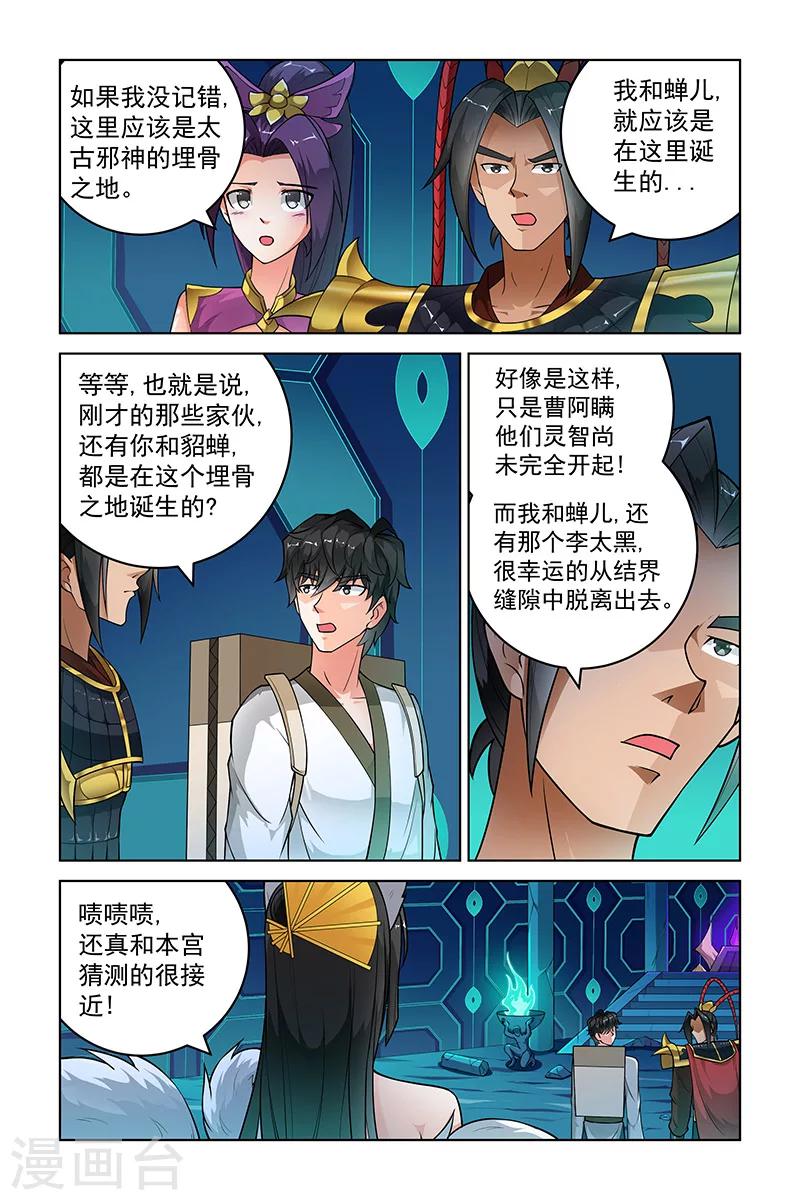 第262话-第266话