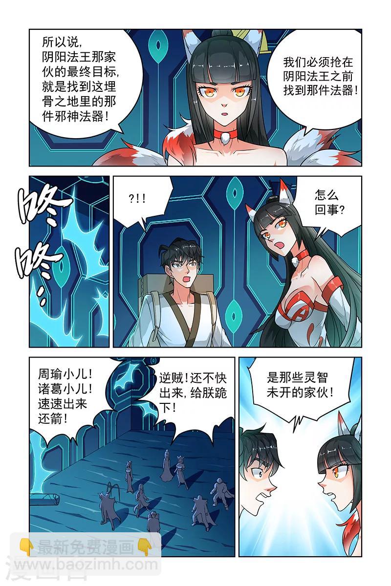 第262话-第266话