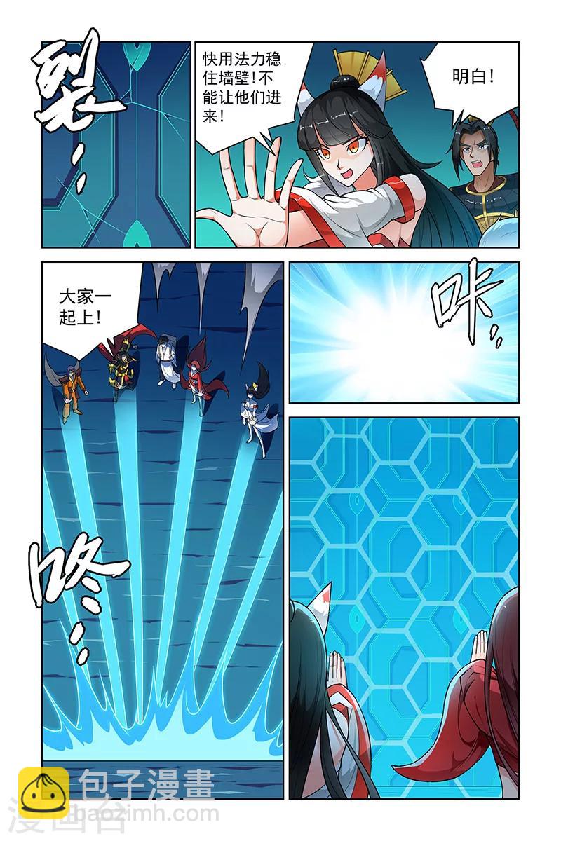 第262话-第266话