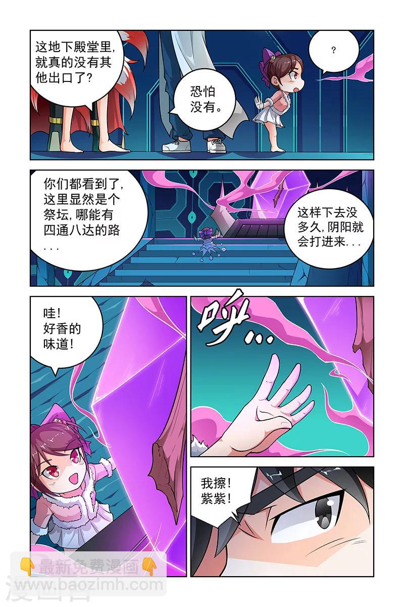 第262话-第266话