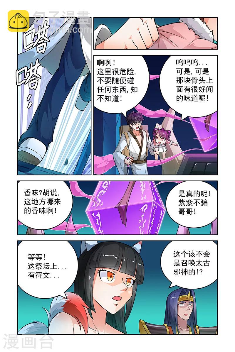 第262话-第266话