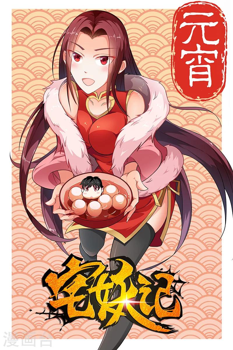 第264话-第268话
