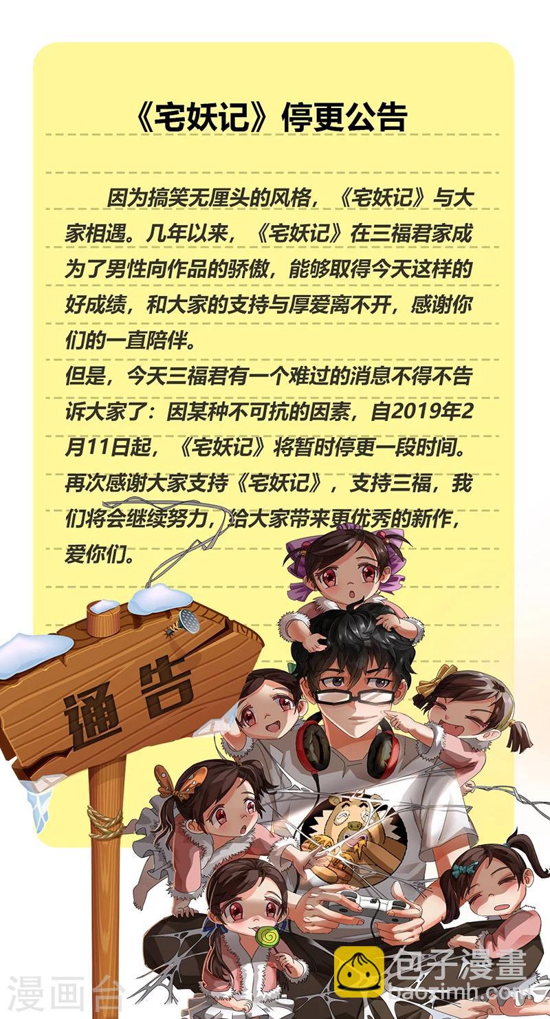 第264话-第268话