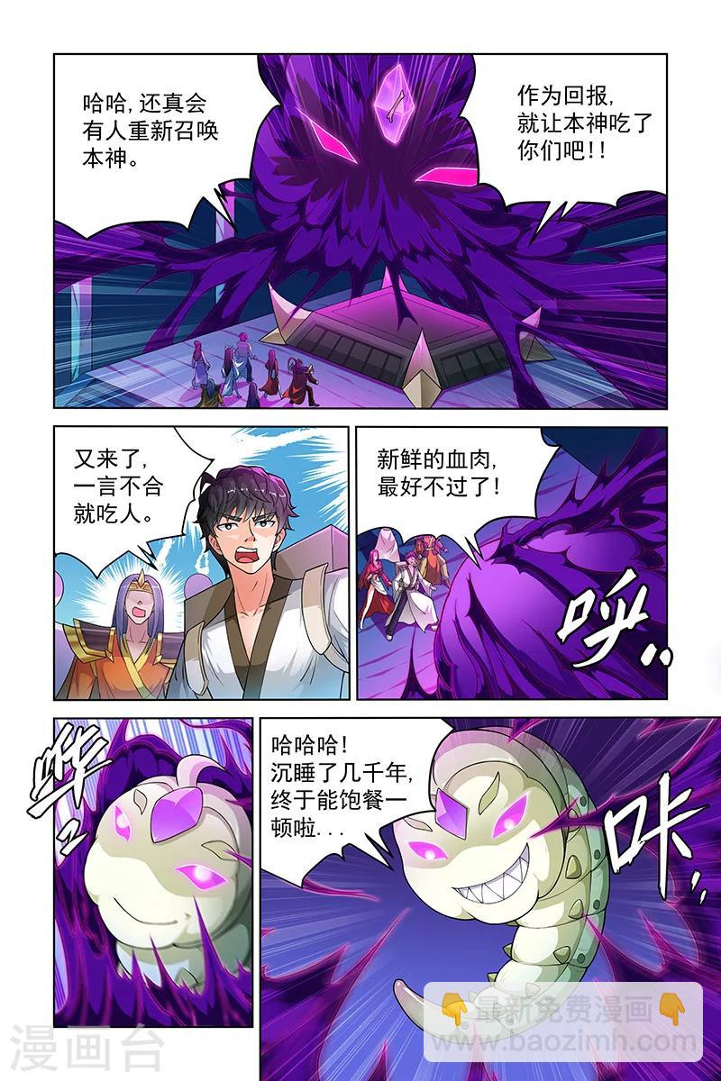 第264话-第268话