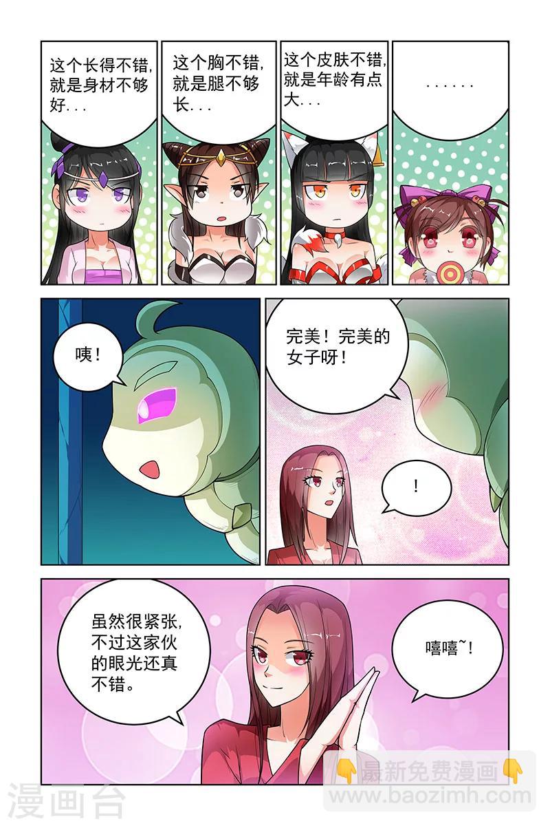 第264话-第268话