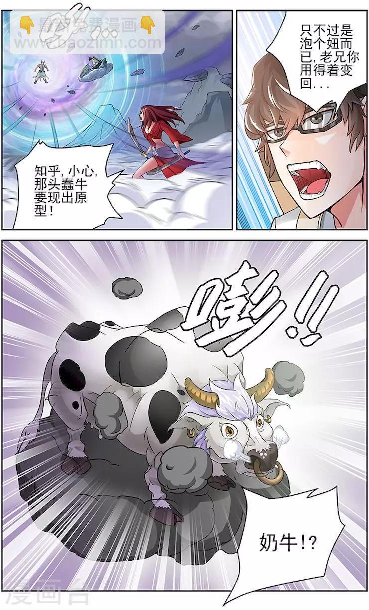 第25话-第28话