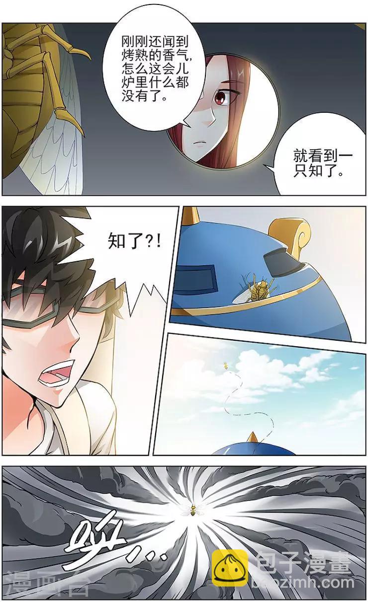 第27话-第30话