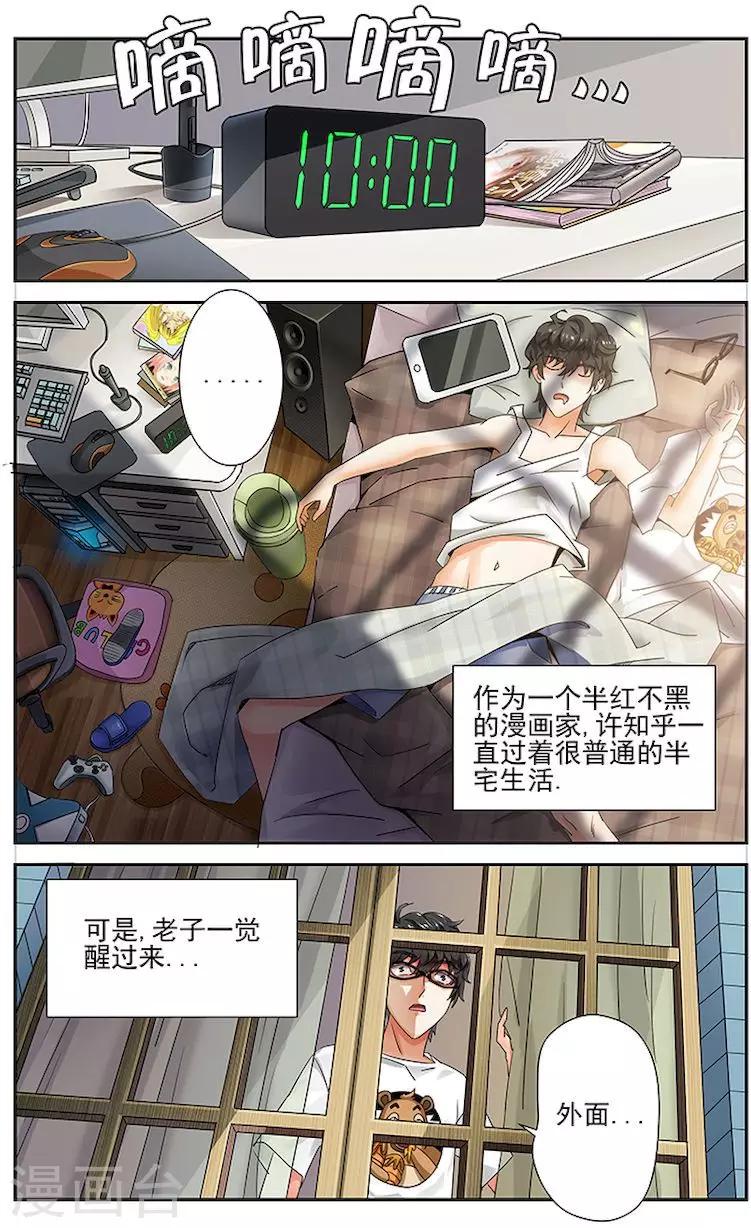 第1话-第4话