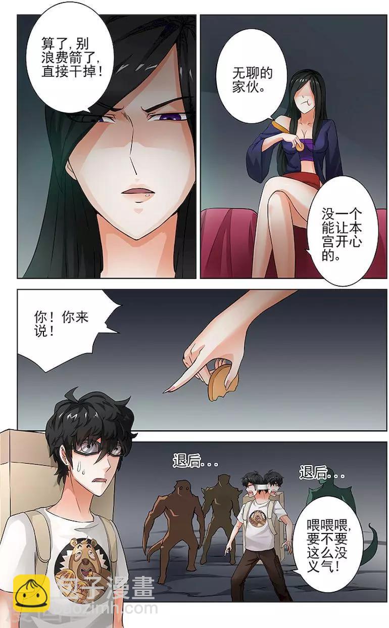 第31话-第34话