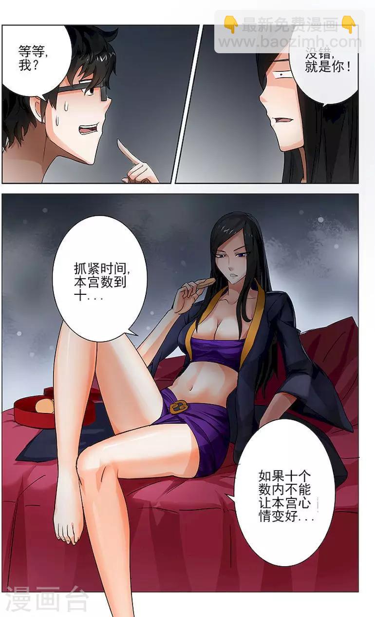 第31话-第34话