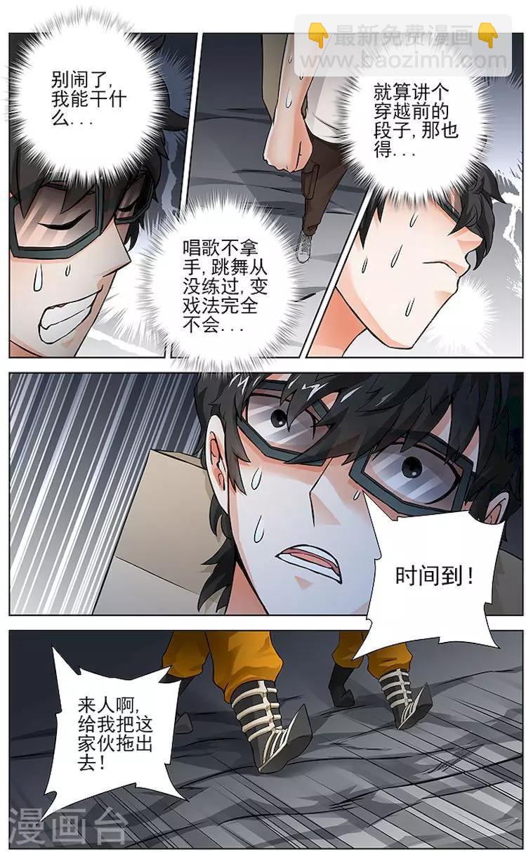 第31话-第34话