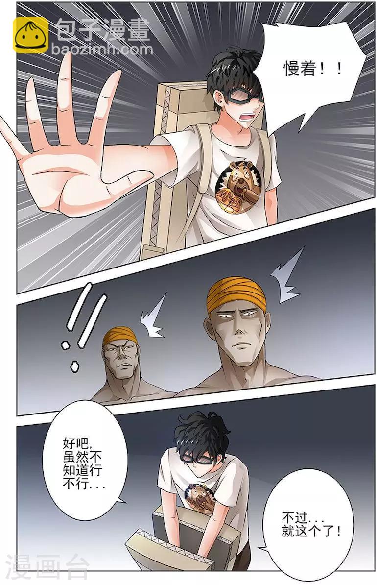 第31话-第34话
