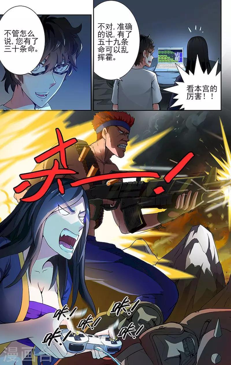 第33话-第36话